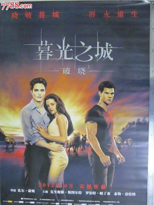 WesternInstituteofTechnology成绩单